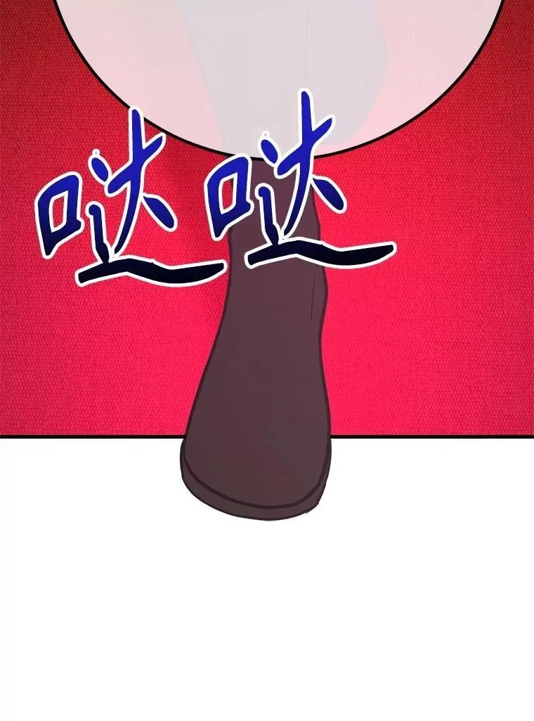 74.溃败的银狮 第123页