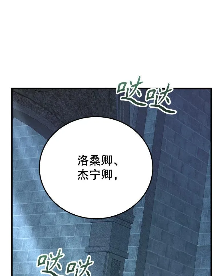 75.强制任务 第1页