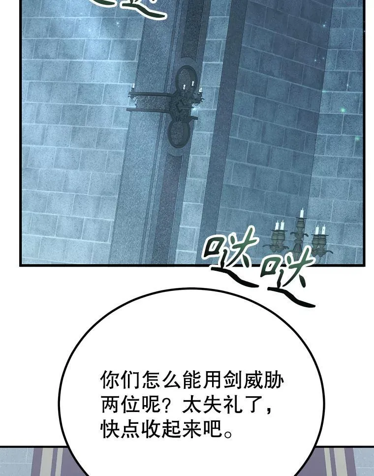 75.强制任务 第2页