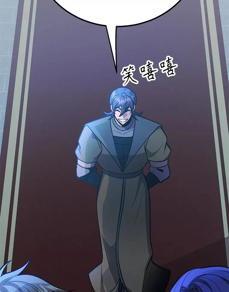 75.强制任务 第3页