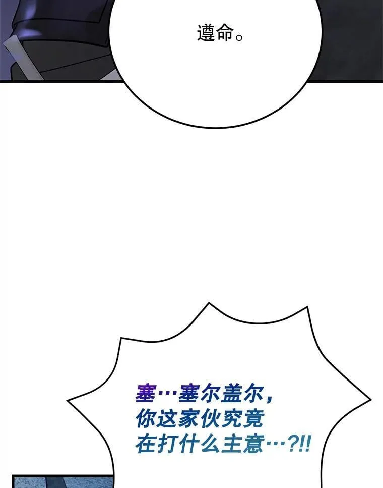75.强制任务 第5页