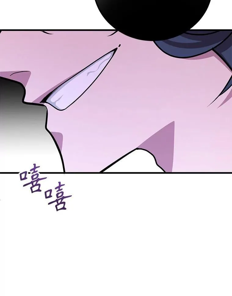 75.强制任务 第9页