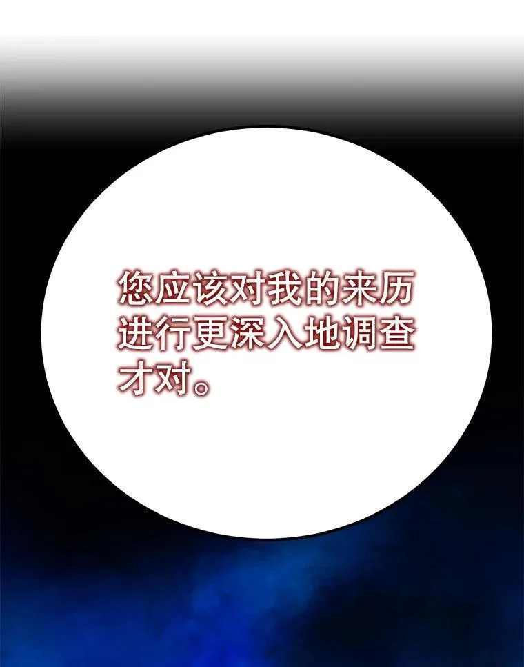 75.强制任务 第10页
