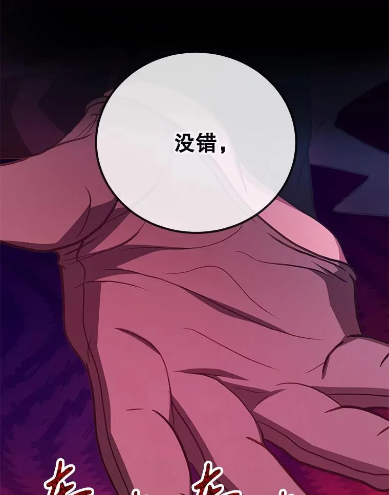 75.强制任务 第12页