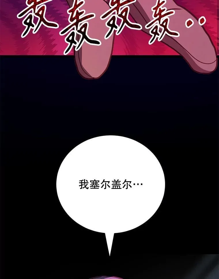75.强制任务 第13页