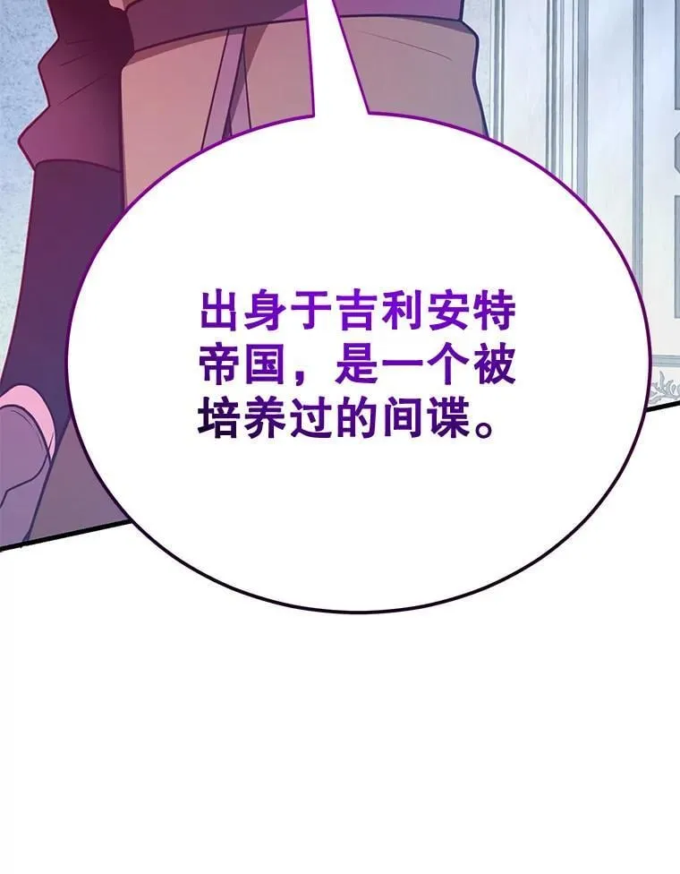 75.强制任务 第15页