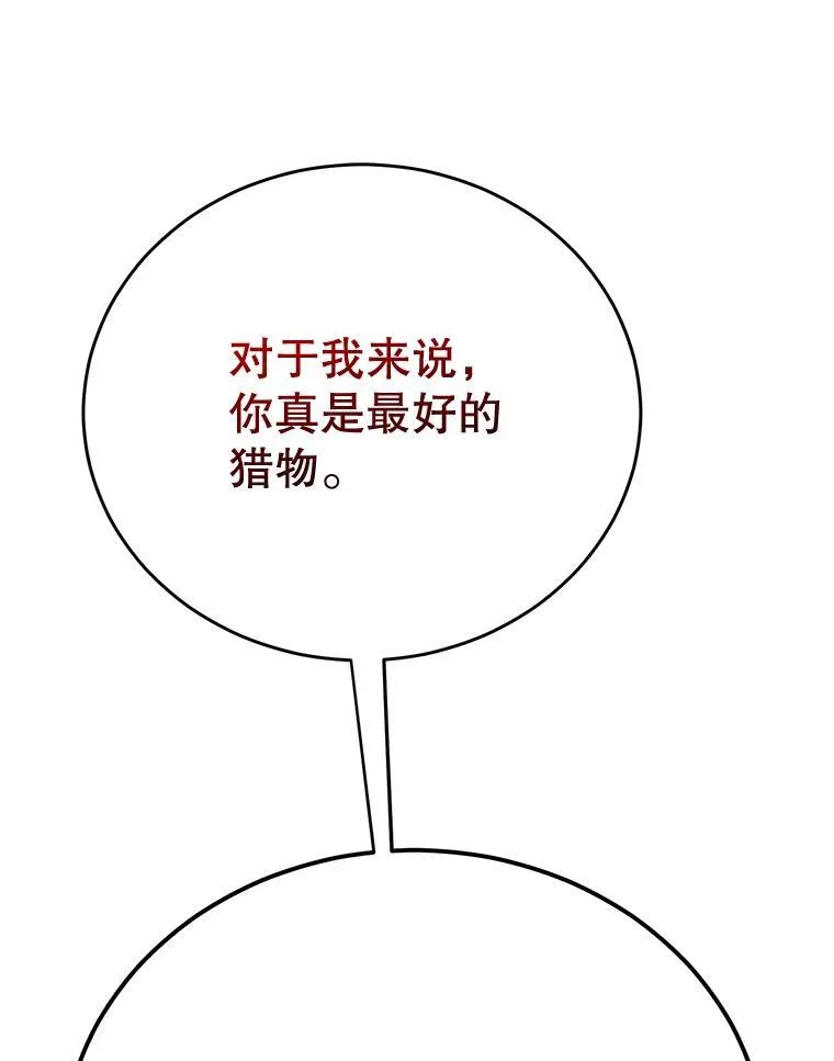 75.强制任务 第16页