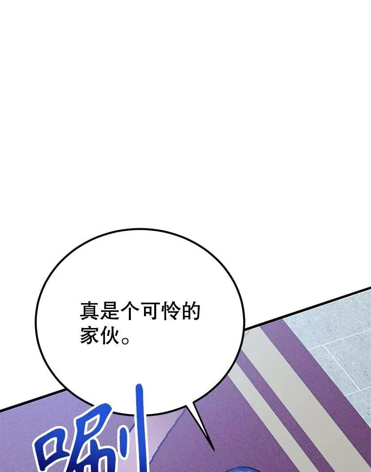 75.强制任务 第19页