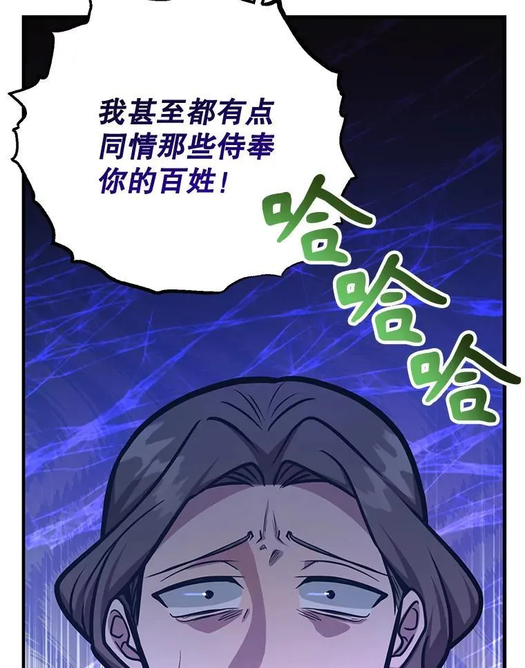 75.强制任务 第22页