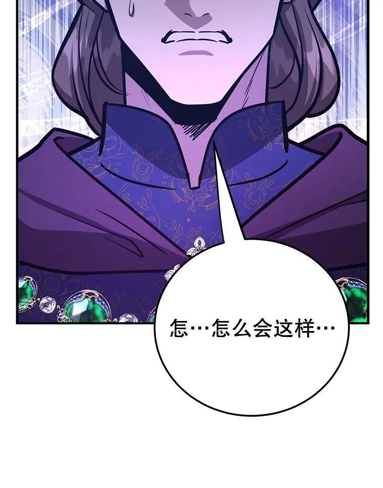 75.强制任务 第23页