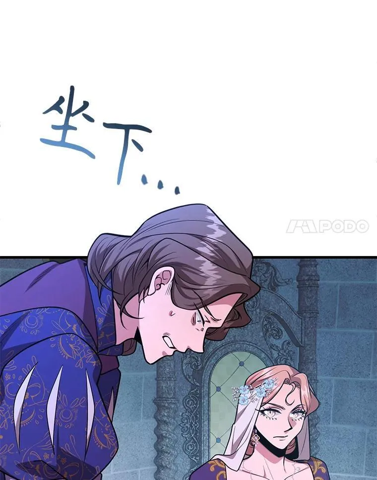 75.强制任务 第24页