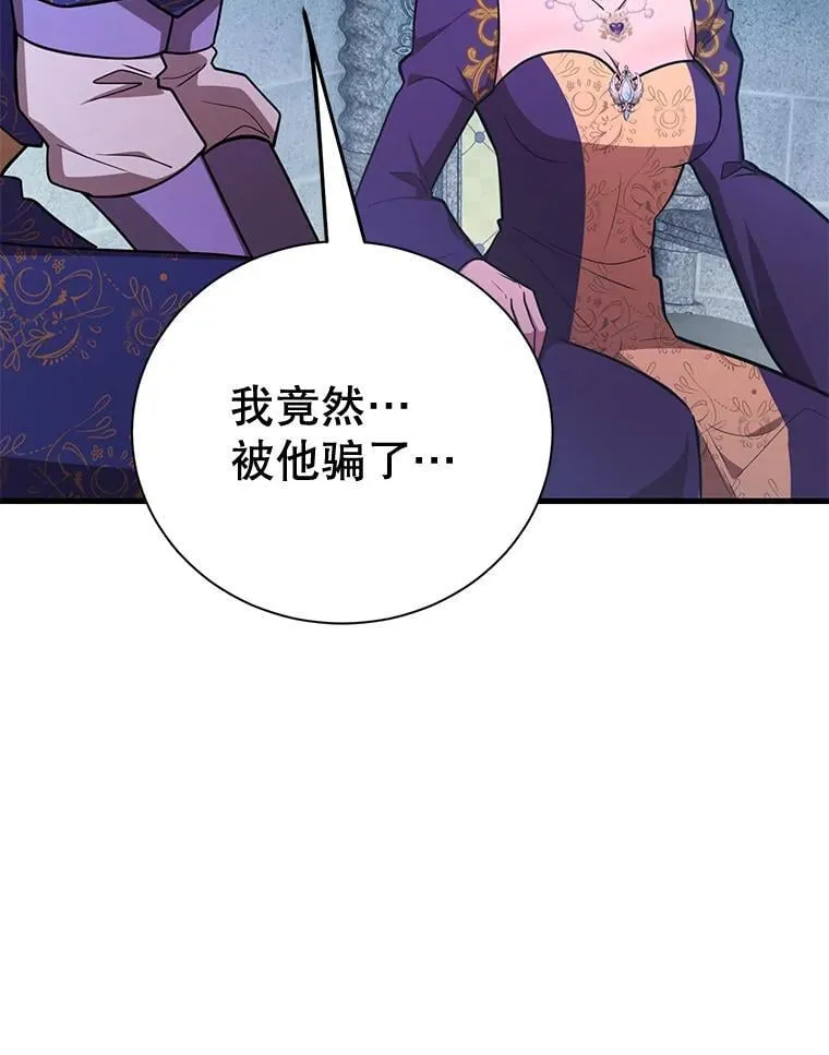 75.强制任务 第25页