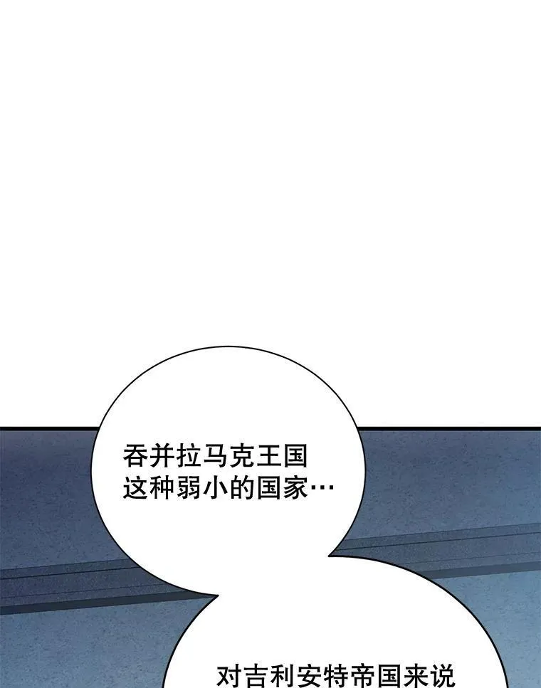 75.强制任务 第26页