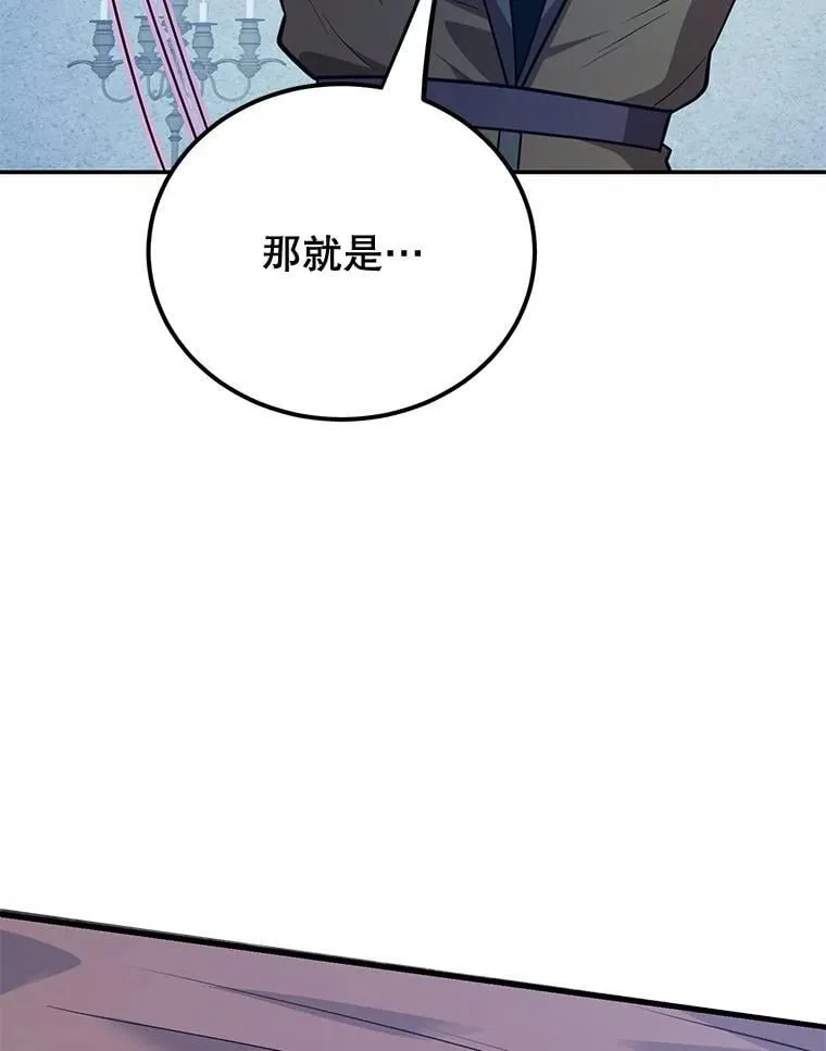 75.强制任务 第28页