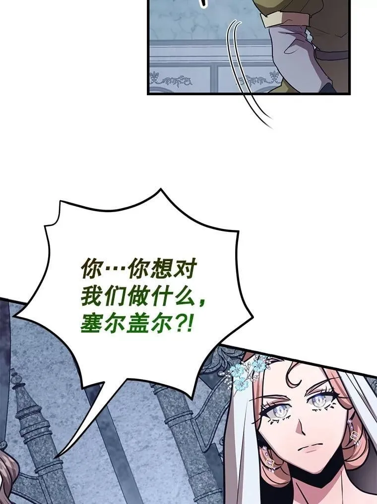75.强制任务 第33页