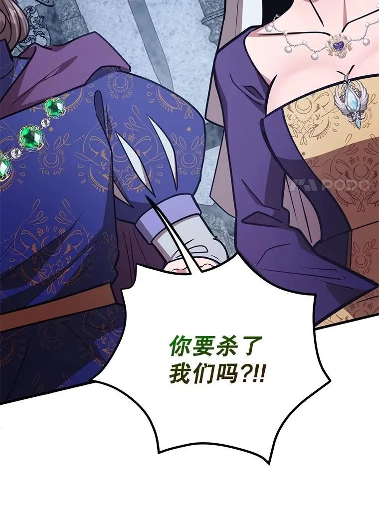 75.强制任务 第34页