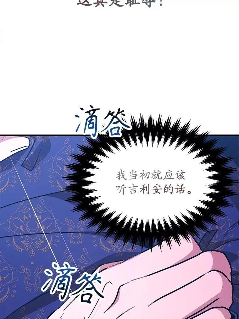 75.强制任务 第41页