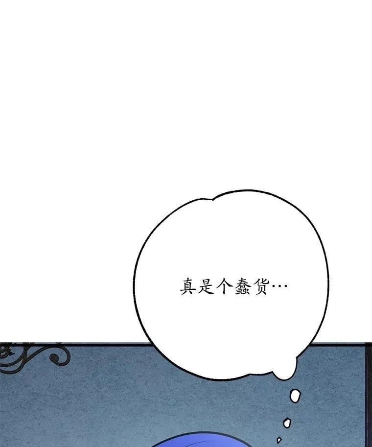75.强制任务 第45页