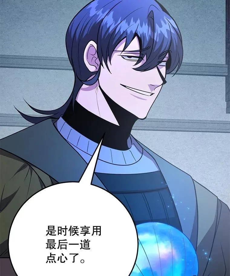75.强制任务 第46页