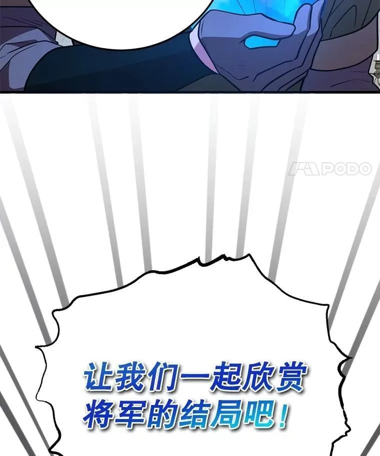 75.强制任务 第47页