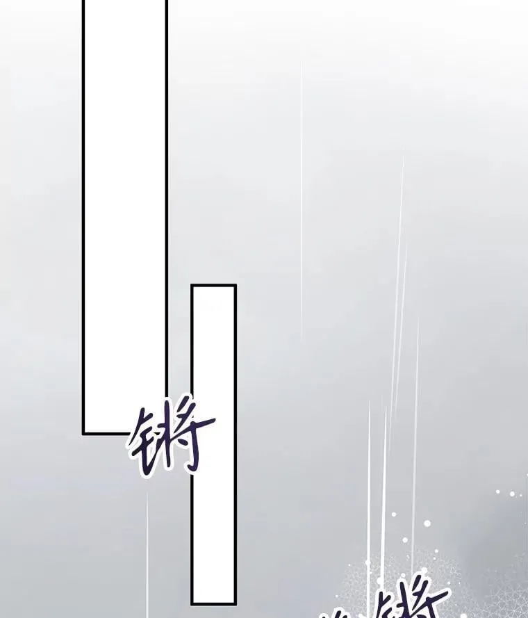 75.强制任务 第57页