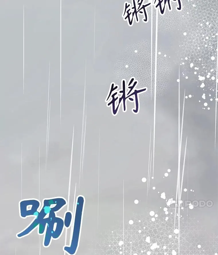 75.强制任务 第58页