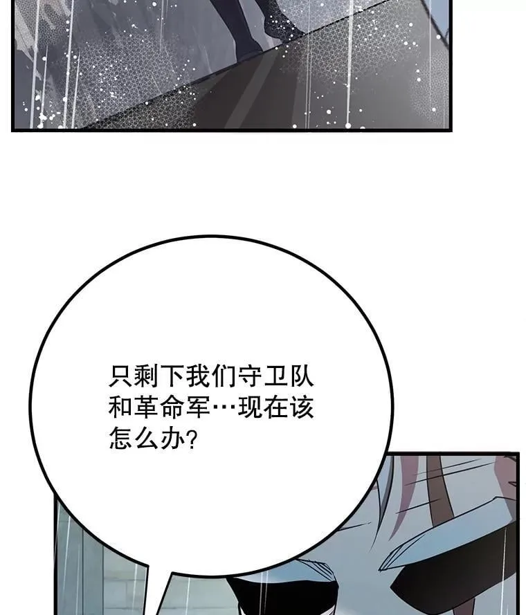 75.强制任务 第61页