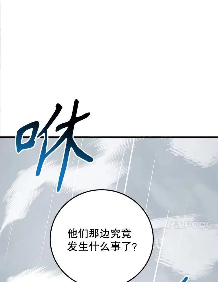 75.强制任务 第65页