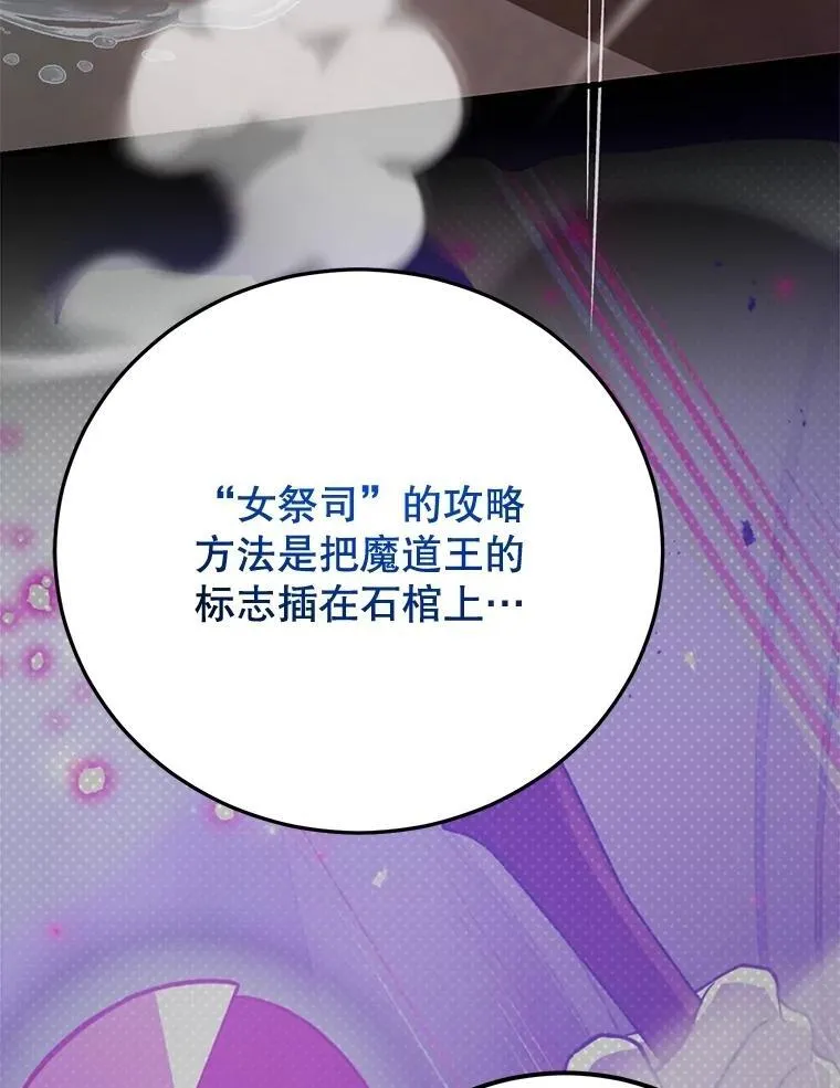 75.强制任务 第71页