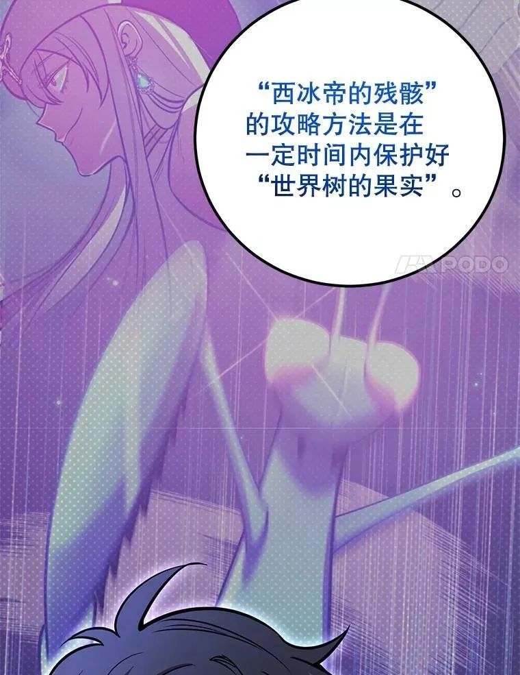 75.强制任务 第72页