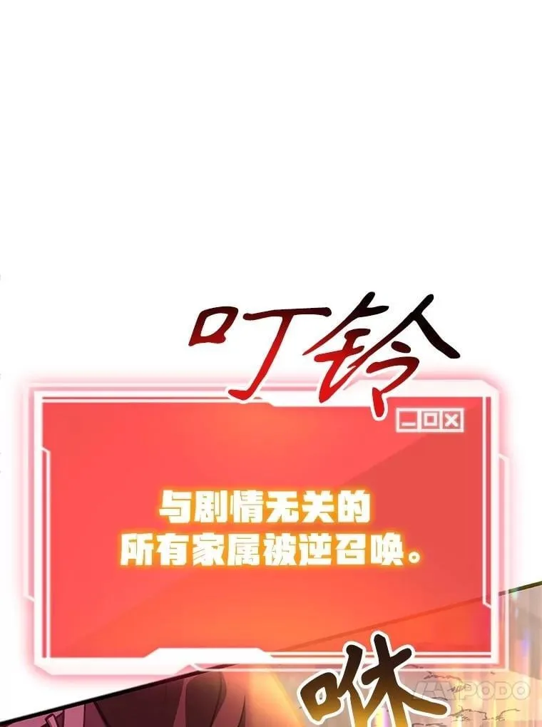75.强制任务 第78页