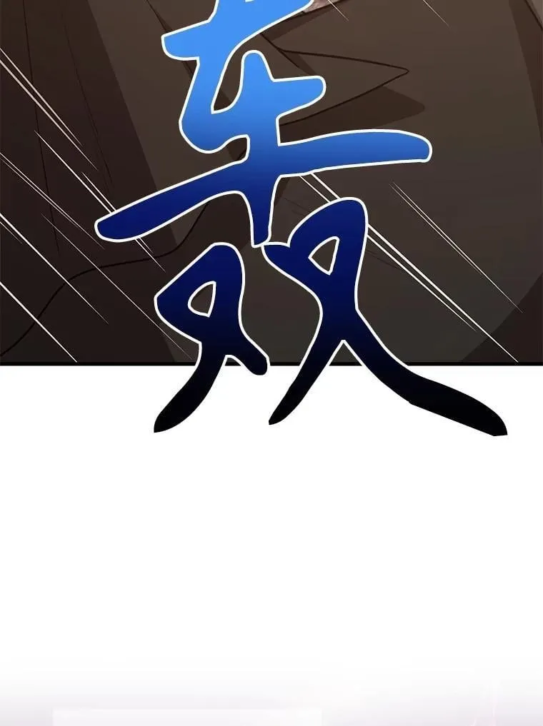 75.强制任务 第95页