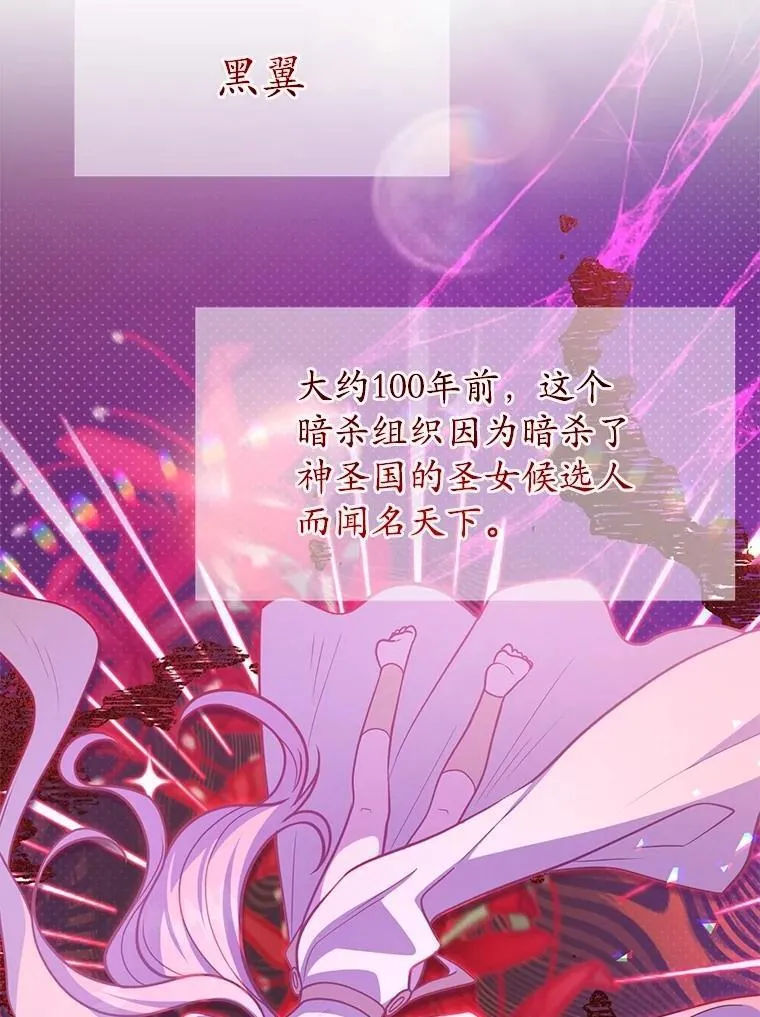 75.强制任务 第96页