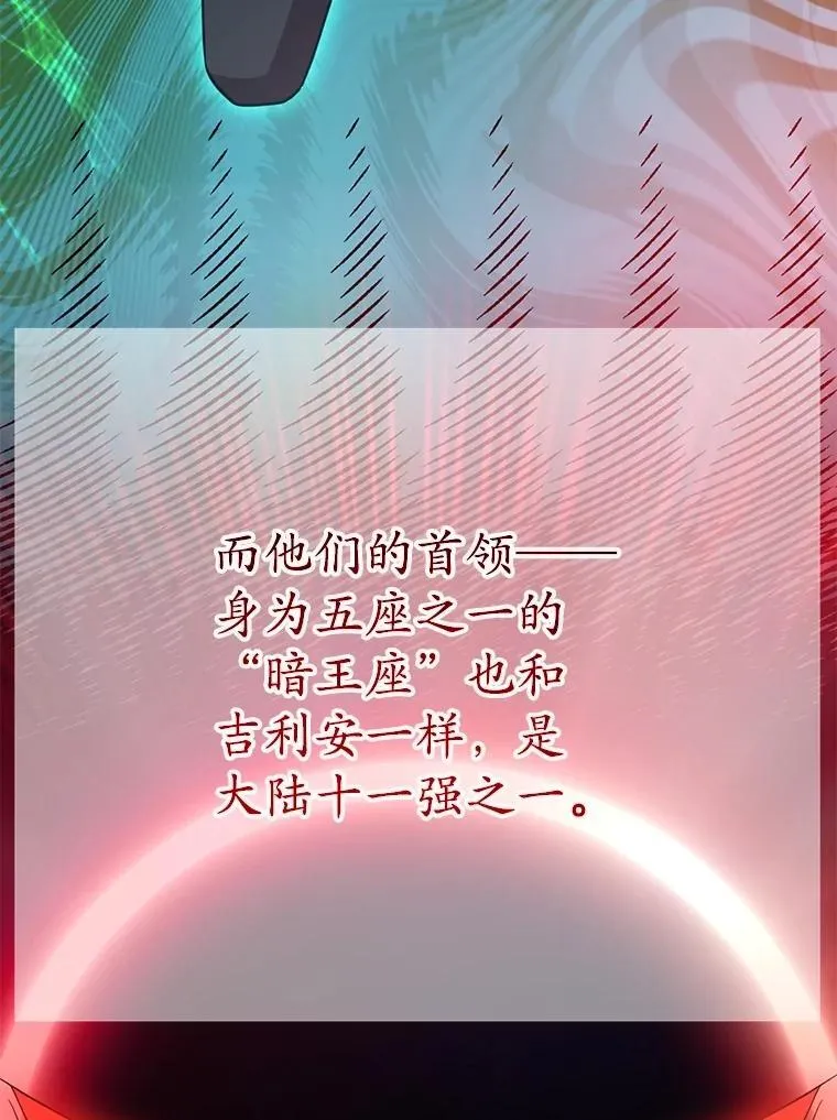 75.强制任务 第99页