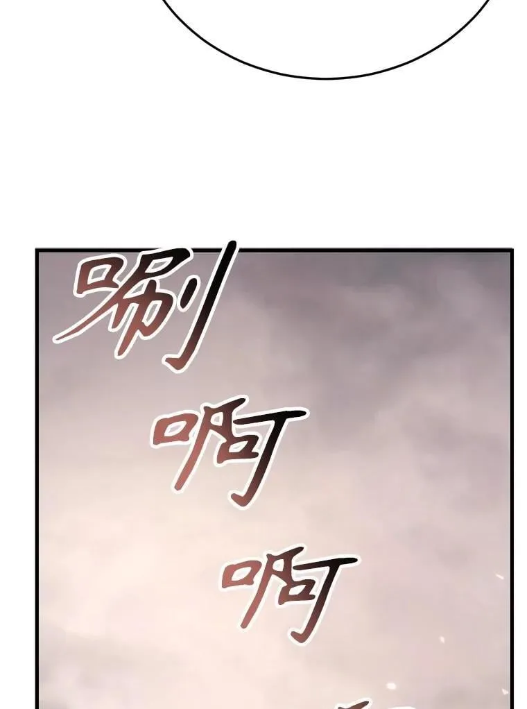 75.强制任务 第109页