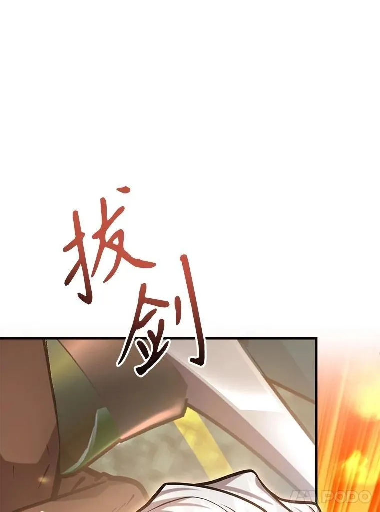 75.强制任务 第114页