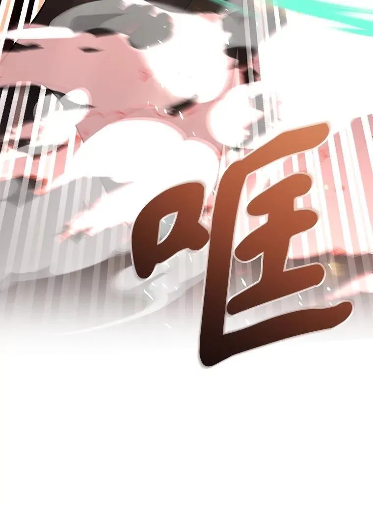 75.强制任务 第119页