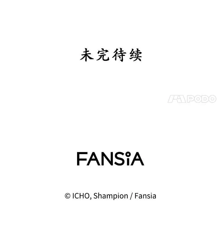 75.强制任务 第120页