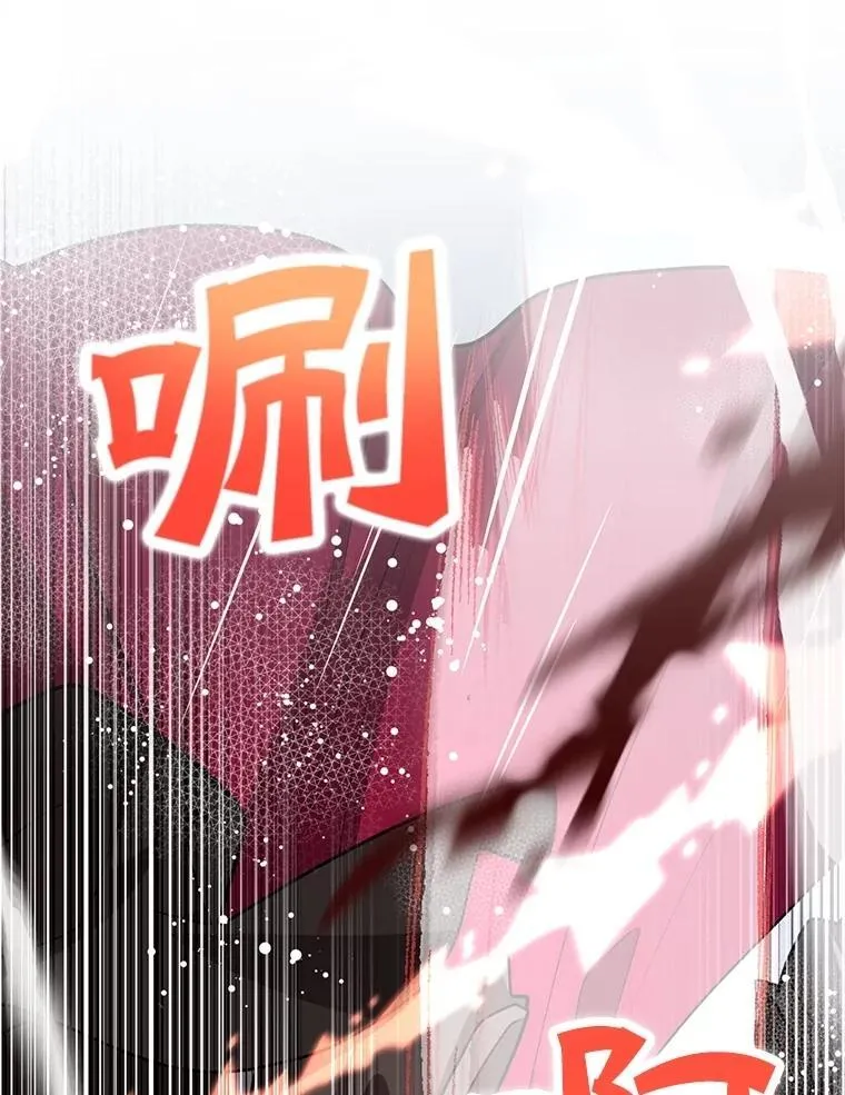 76.吉利安的选择 第1页