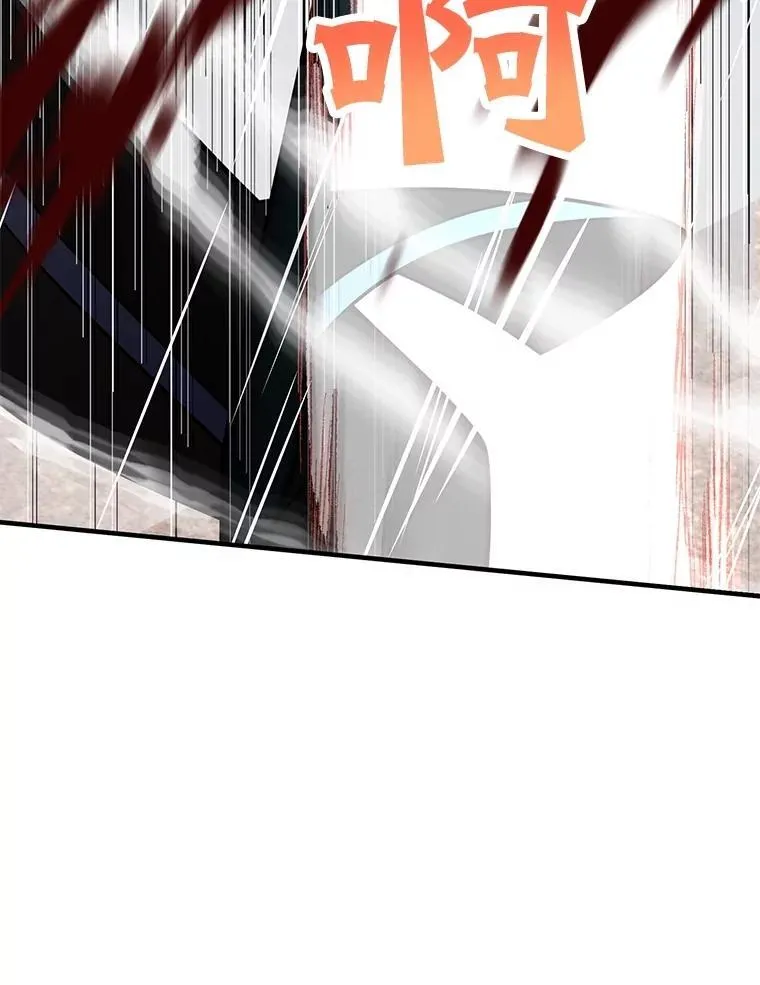 76.吉利安的选择 第3页