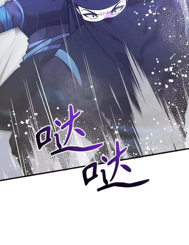 76.吉利安的选择 第5页