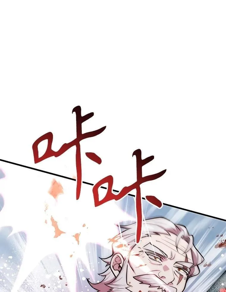 76.吉利安的选择 第6页