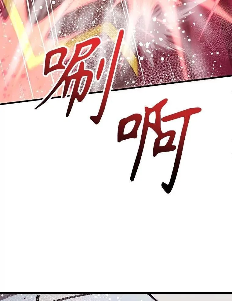 76.吉利安的选择 第8页