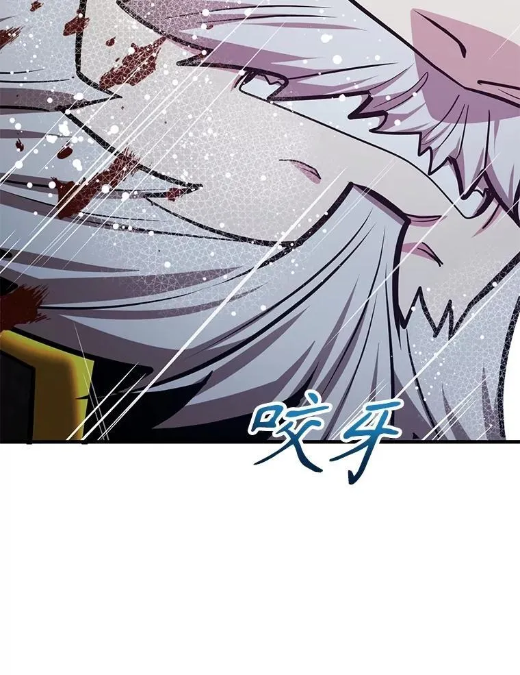 76.吉利安的选择 第9页