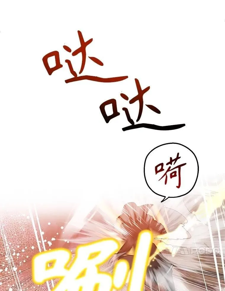 76.吉利安的选择 第10页