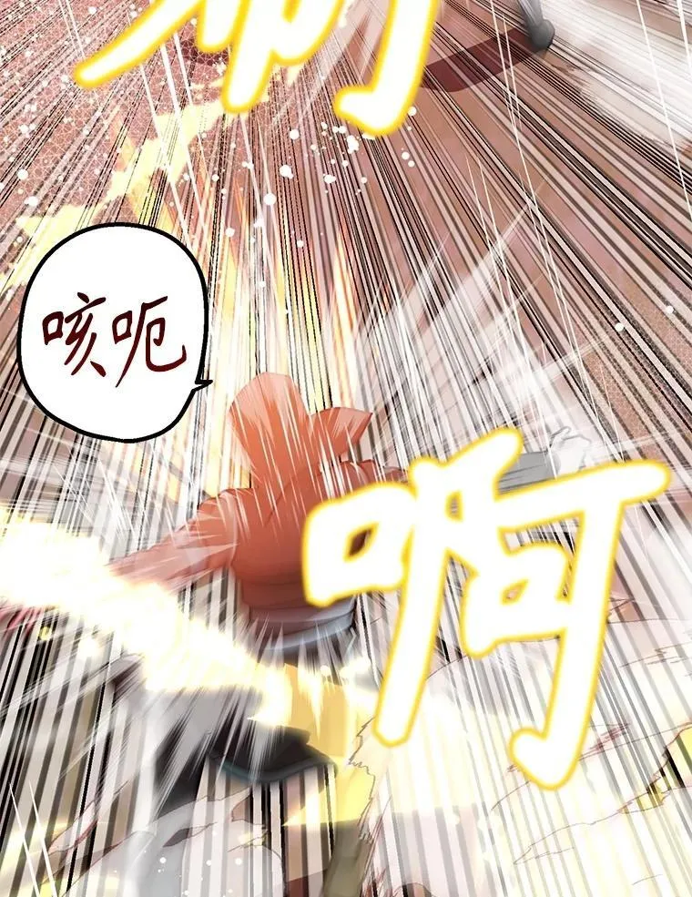 76.吉利安的选择 第11页