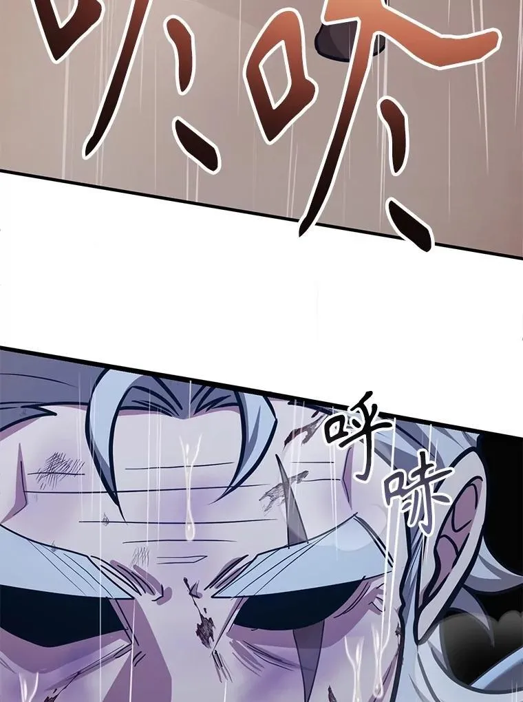 76.吉利安的选择 第18页