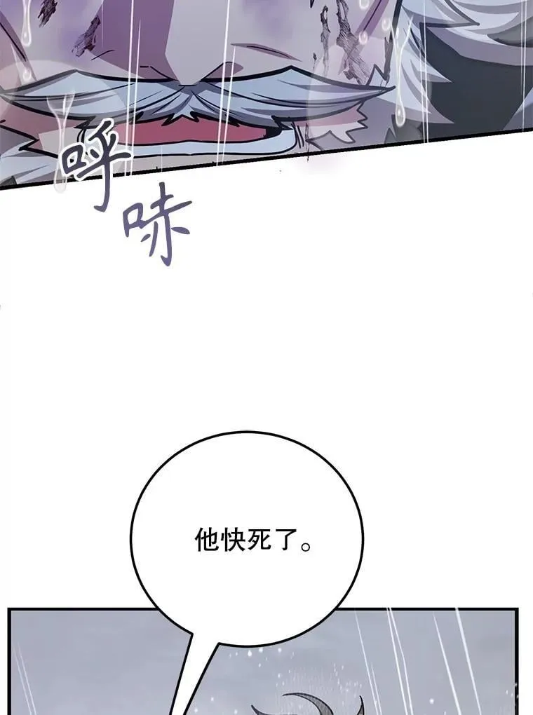 76.吉利安的选择 第19页