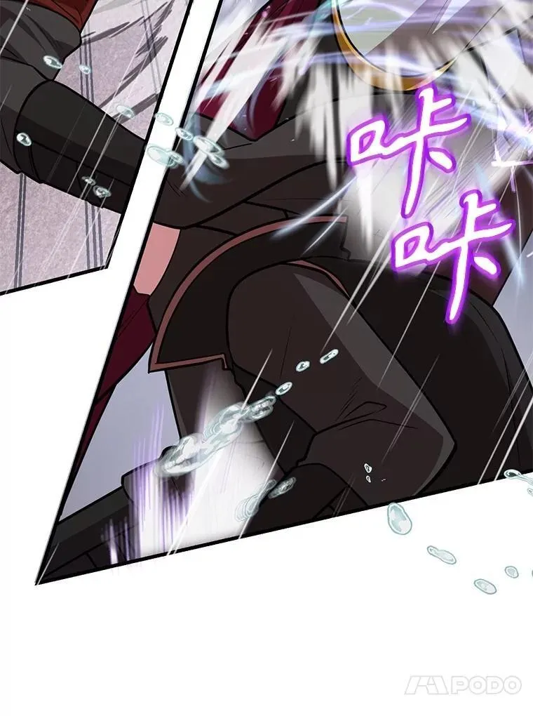 76.吉利安的选择 第26页