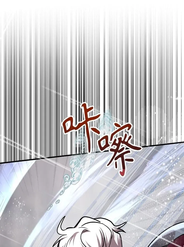 76.吉利安的选择 第27页